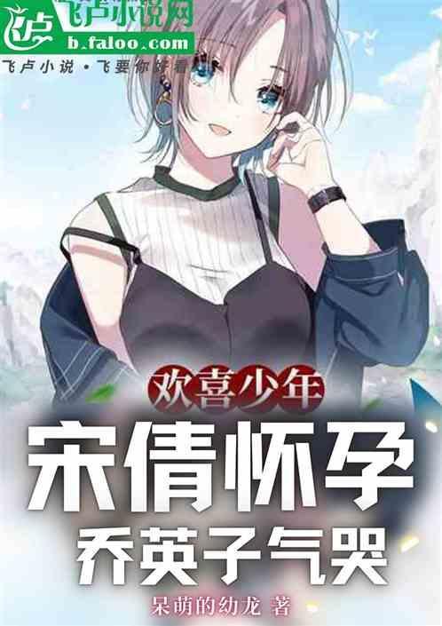 小欢喜宋倩和英子看电影是哪集
