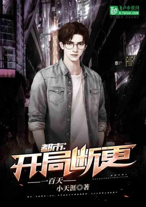 西游我看变强