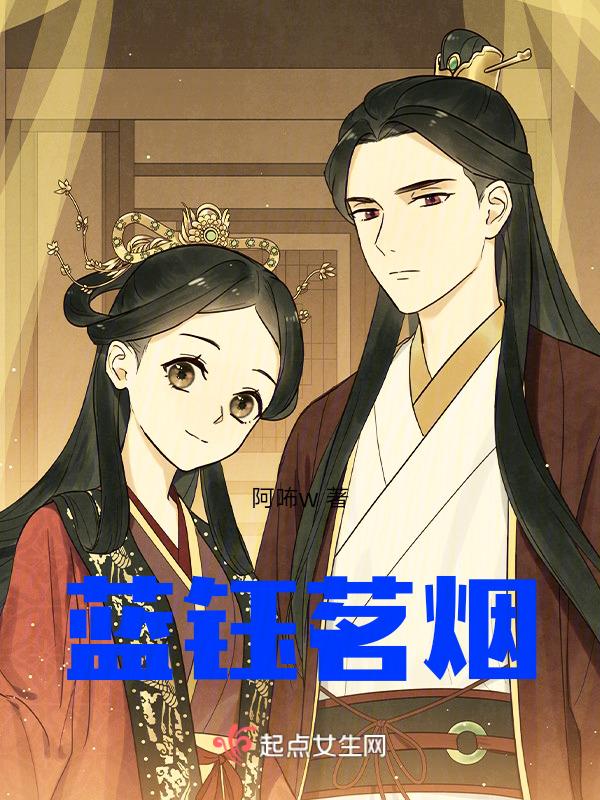 蓝钰读书