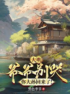 我真不想