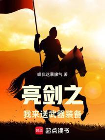 嘿我这暴脾气笔趣阁