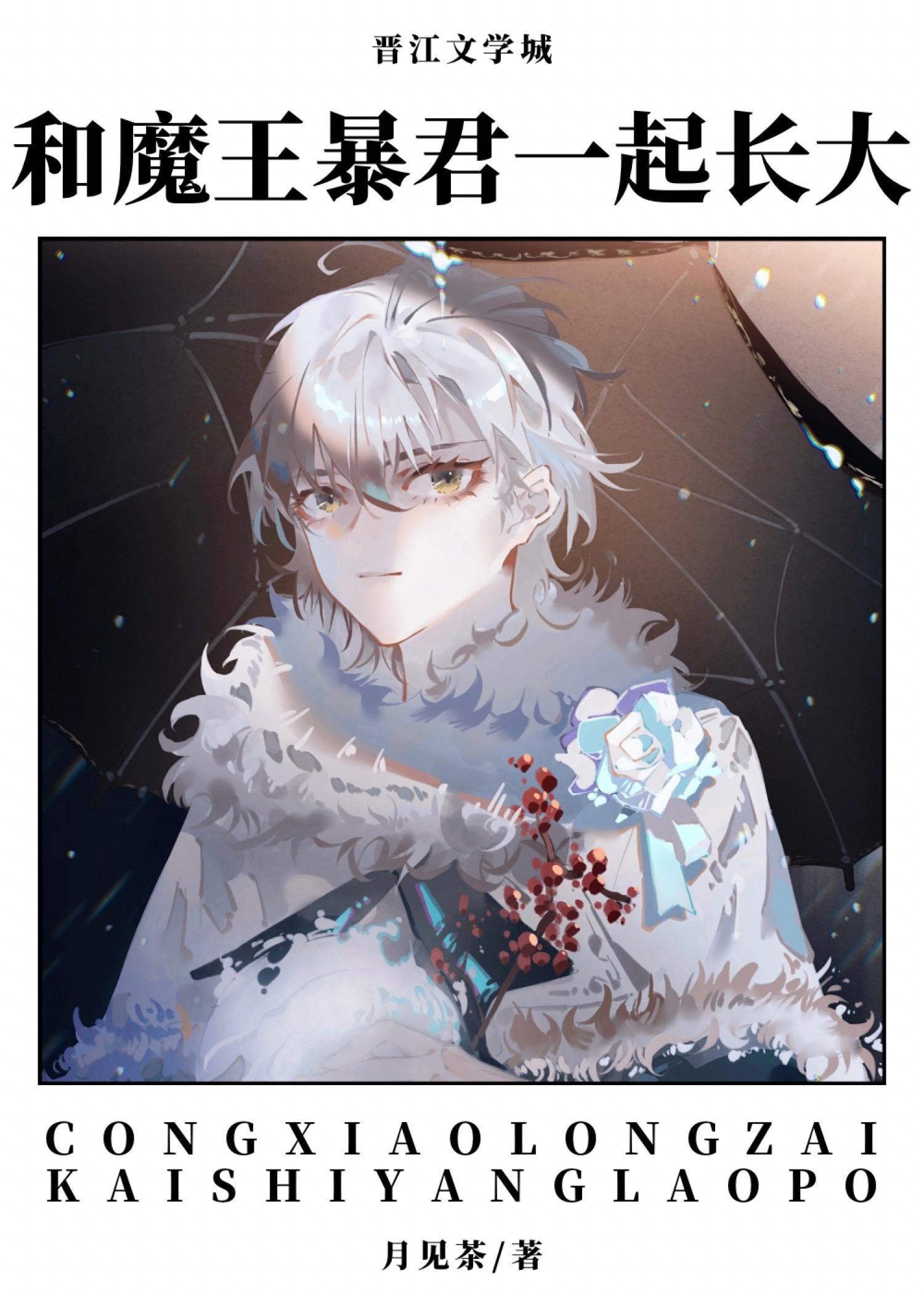 我跑路了