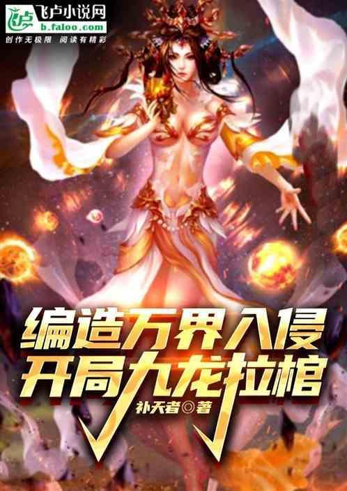 都市创造万界
