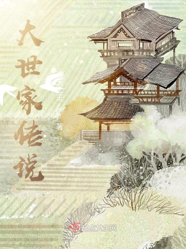 家盛缙云华府