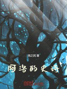 阿洛阿洛在哪发视频