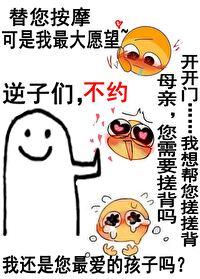 但传说级马甲TXT