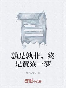 莫衷一是的意思