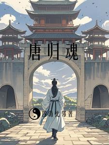 贞观闲王百科