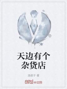 贩卖