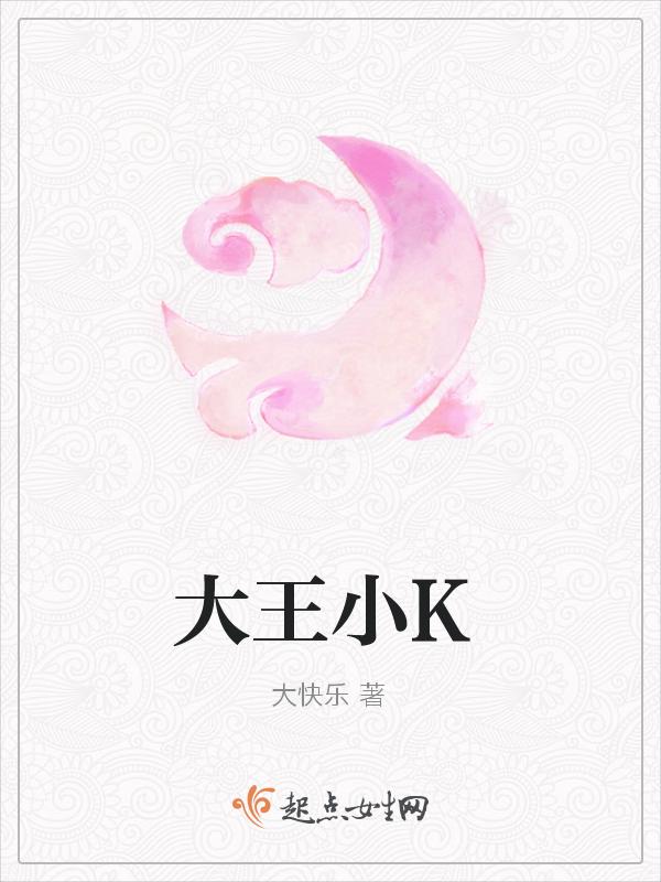大王小王照片扑克牌