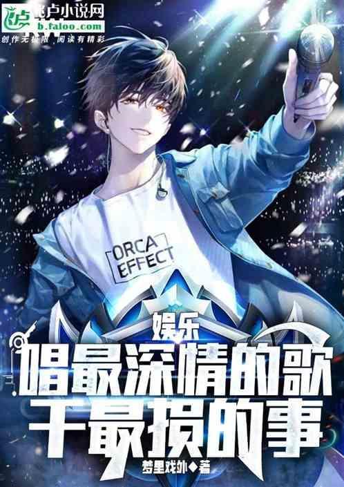 哪个明星最深情
