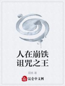 人在崩坏在线无敌盗版