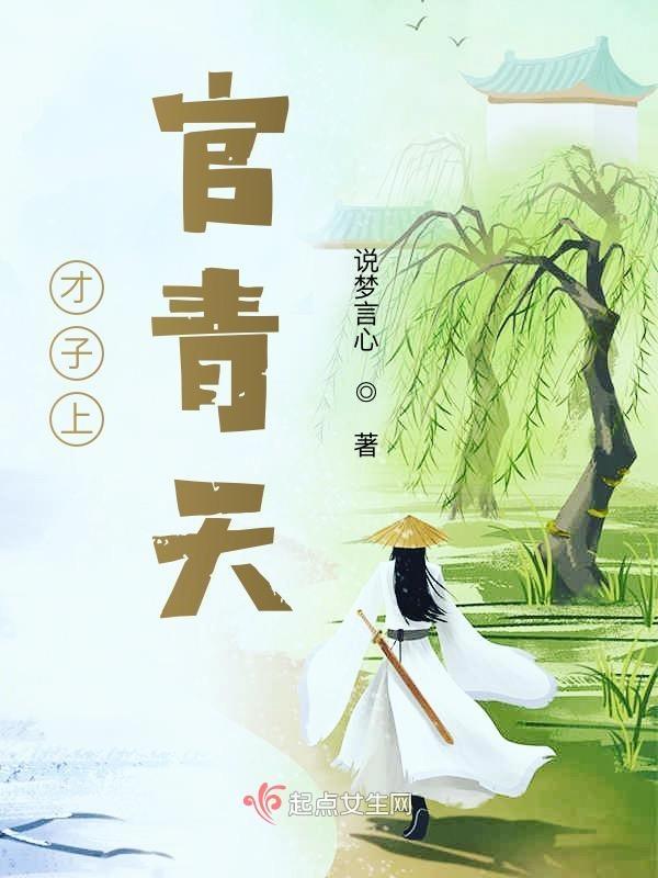 都市天才神医上官清秋免费阅读