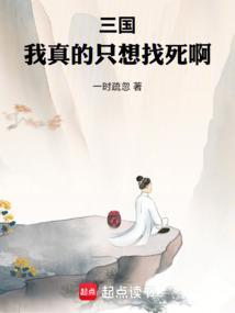 三国我只想做一条咸鱼卡夜阁