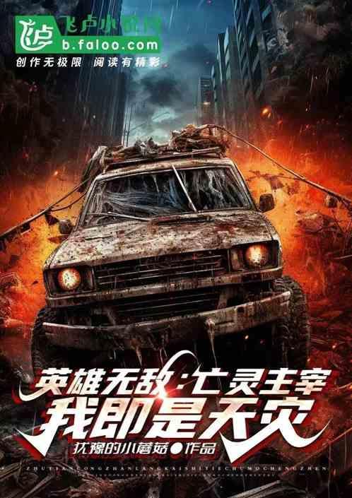 英雄无敌亡灵主宰贴吧