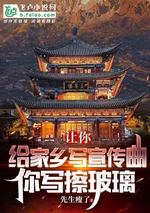 为你的家乡做点提示让大家一下子就能猜出来