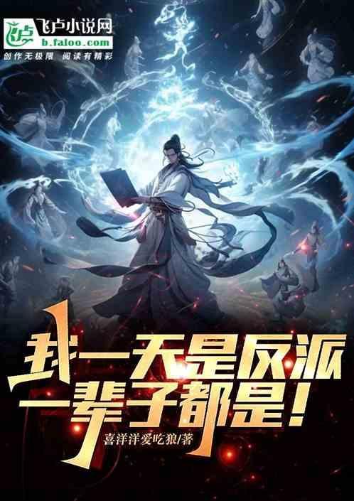 一辈子都是女主