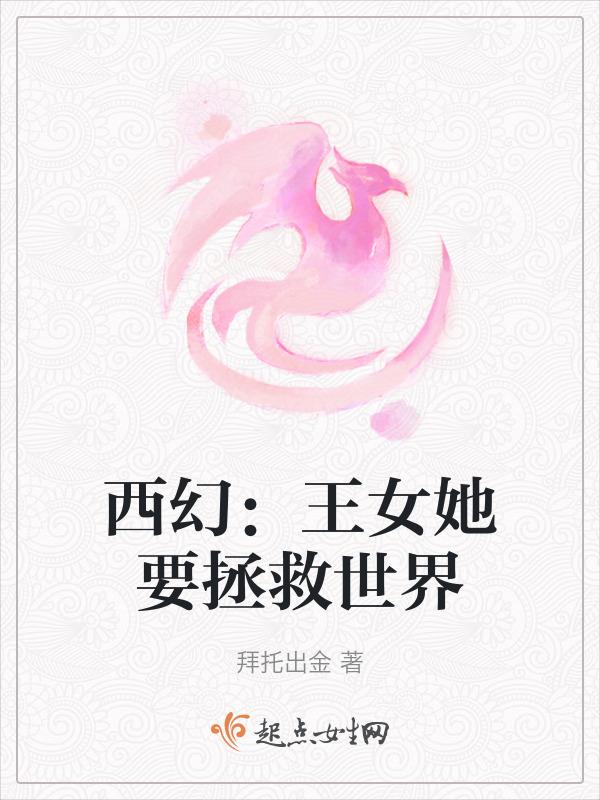 [西幻