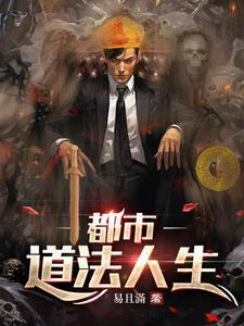 诡异异闻