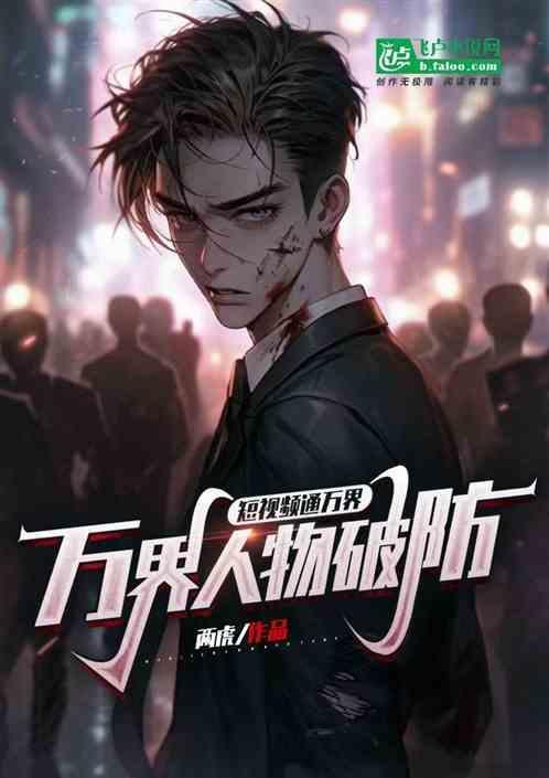 万界视频剪辑