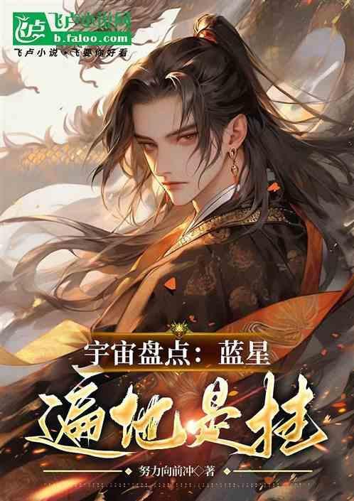 蓝星是指哪个国家