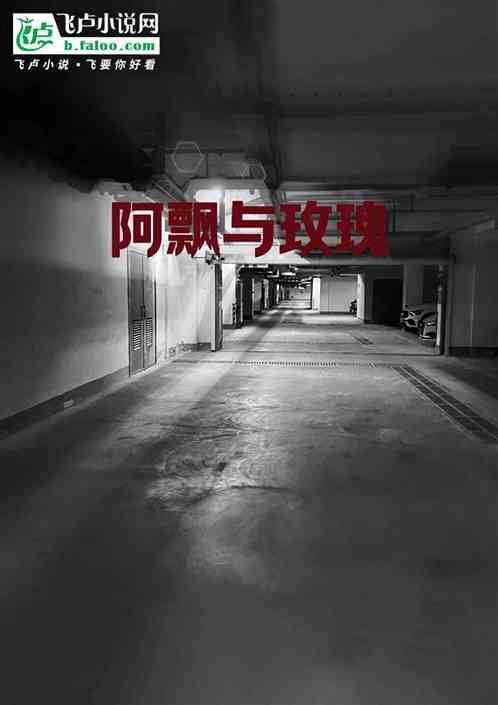 飘在雨中的玫瑰