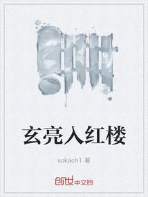玄亮的lofter