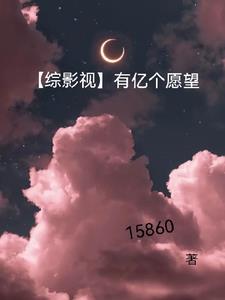 (综)万人迷