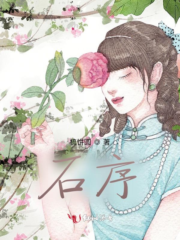 石序商贸的玉是真玉吗