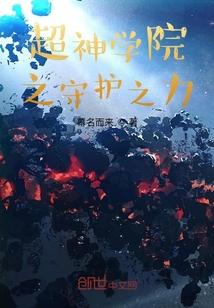 雄兵连之最强精灵全本