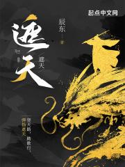 遮天在哪里看是正版免费的