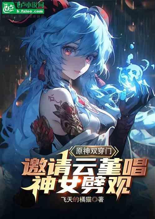 原神云堇是男的吗