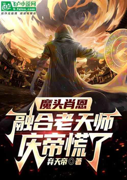 肖恩是什么实力