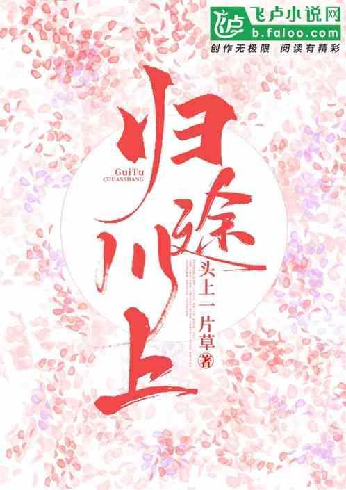 大秦开局炼制