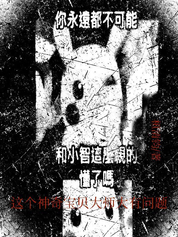 神奇宝贝大师球有什么用