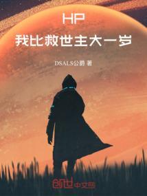 比救世主还要厉害