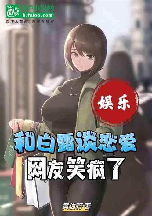 演员白露和谁长的像