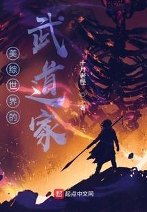 美综世界