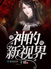 涉藏新视界