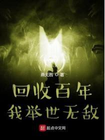 我举世无敌免费