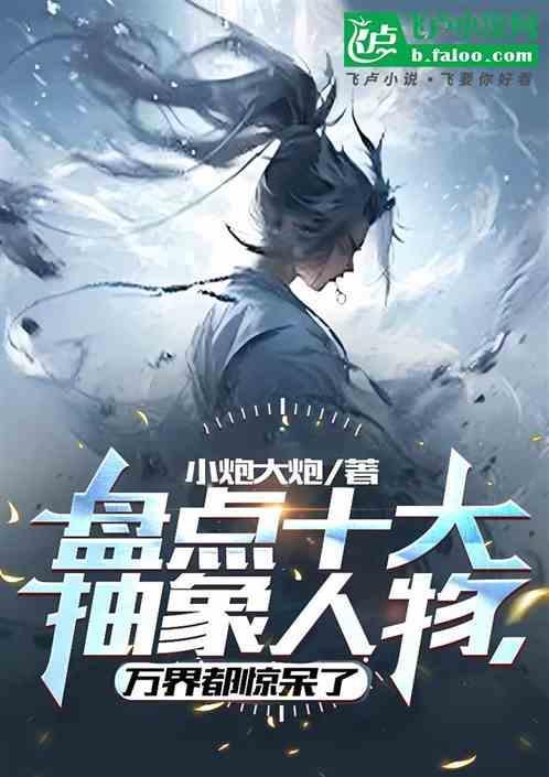 抽象人物绘画