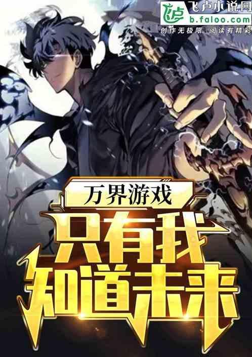 诸天万界就是这么来