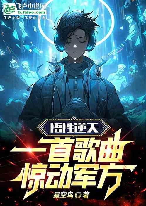 悟性是什么?