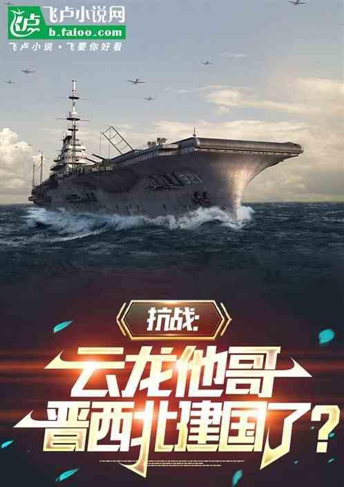 云龙