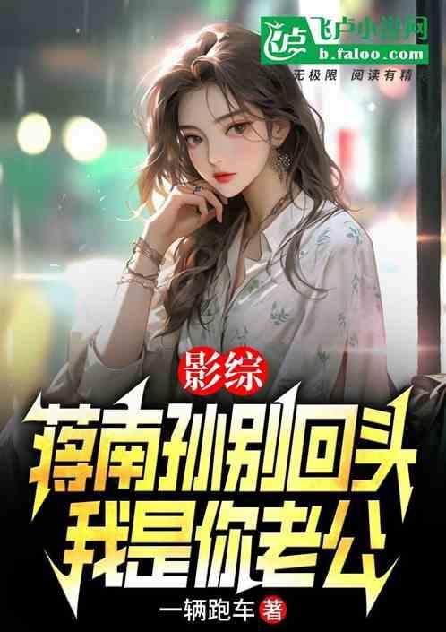 含有蒋南孙影视