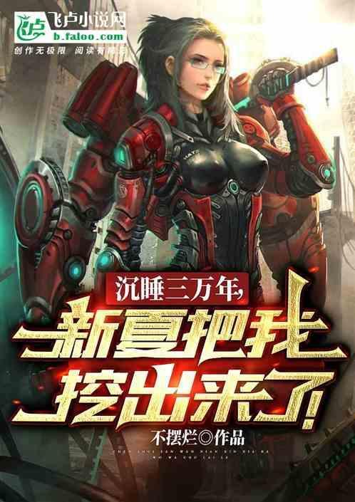 毁灭秩序漫画