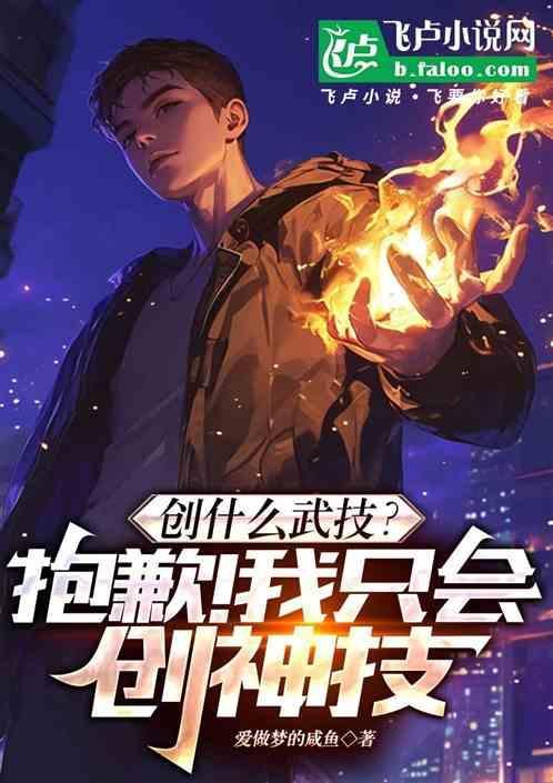 创击什么意思