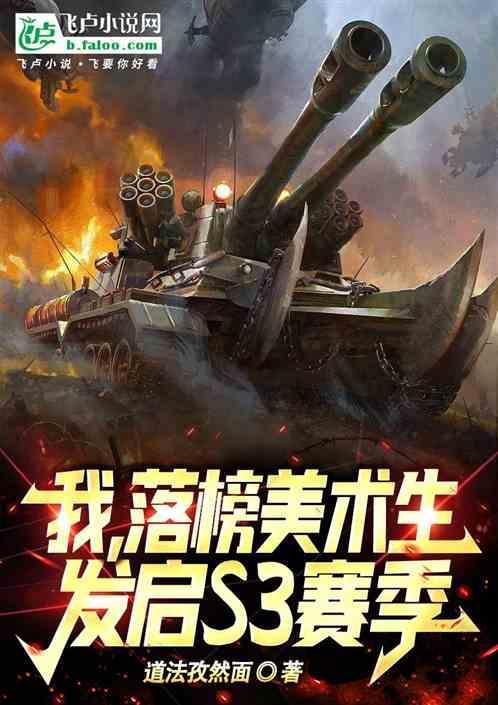美术高考落榜生