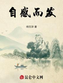什么叫自感现象
