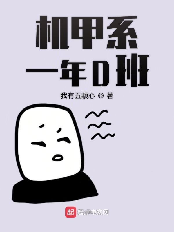 机甲boy